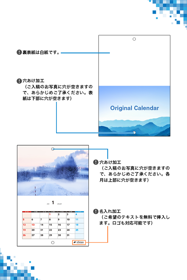 オリジナルカレンダー　壁掛けカレンダー屋さん　１３枚のお写真データをご用意いただくだけ！　「名入れ」を無料で対応いたします。